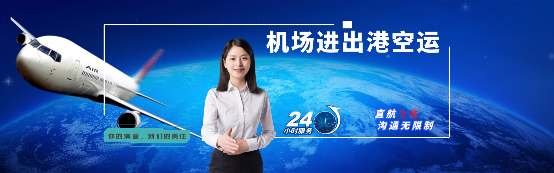 昭平到意大利物流公司-昭平至意大利物流专线-昭平空运到意大利-优时通物流有限公司