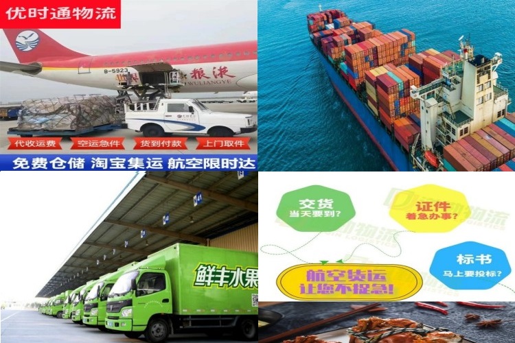 昭平到意大利航空货运公司-昭平到意大利物流专线